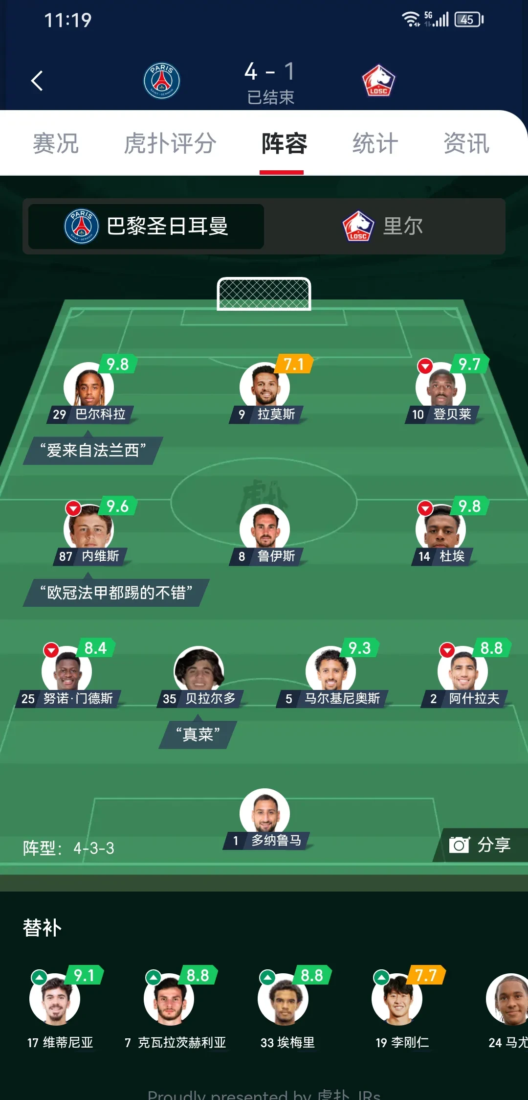 悦盈在线入口 -集结日巴塞罗那外线爆发——法国杯节点到来，管理层满意，控场能力受关注的简单介绍