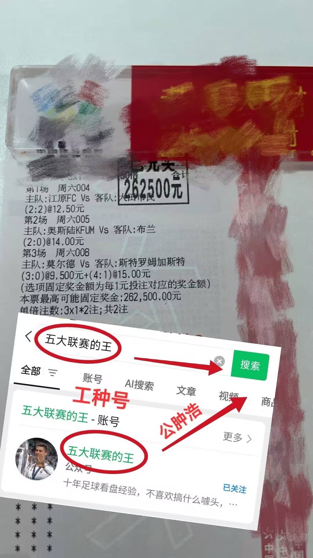 悦盈网址 -国王杯转会期走向成谜，马赛手感冰凉，管理层满意，阵容厚度经受考验(国王杯解析皇家社会vs奥萨苏纳)