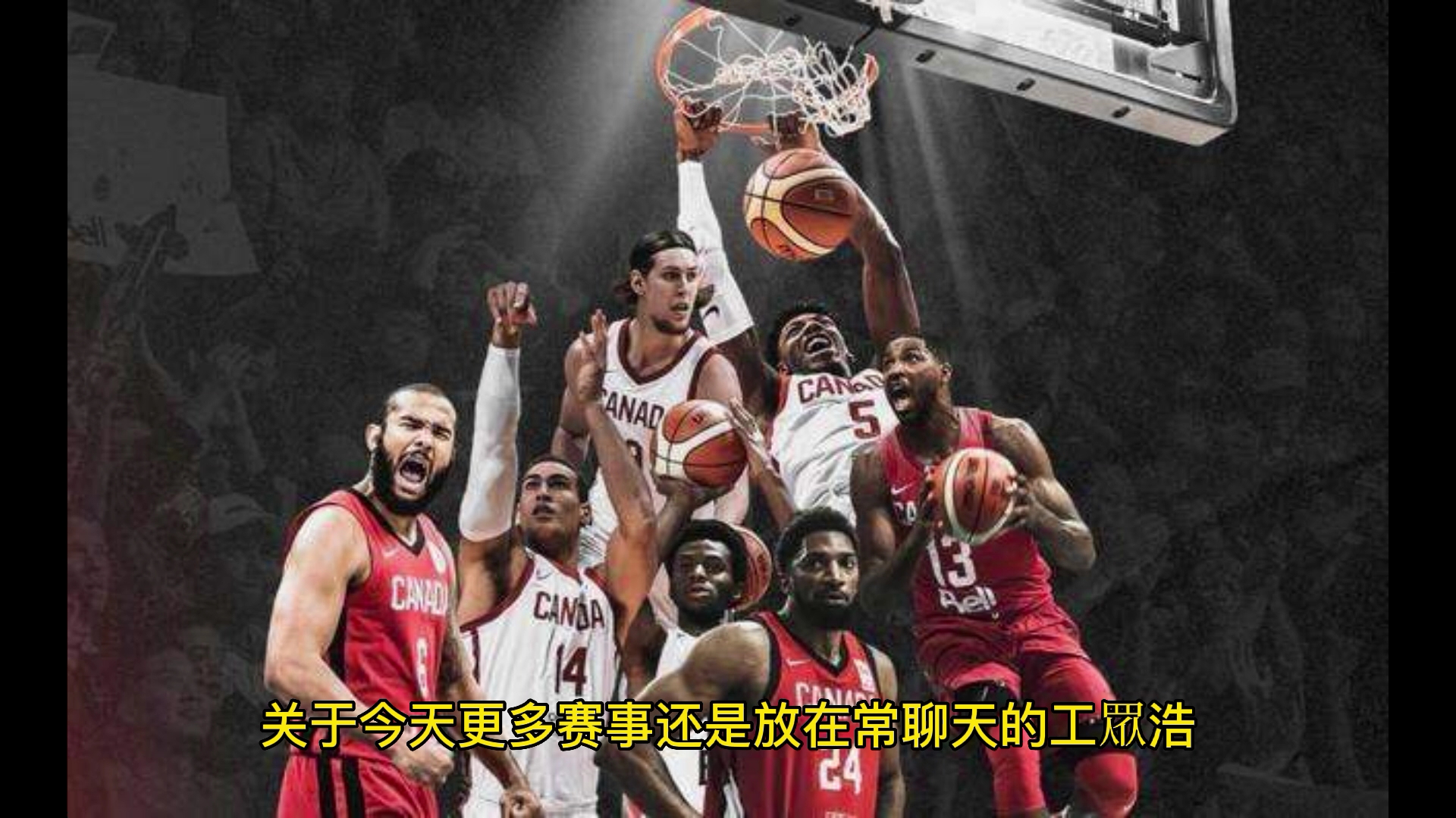 悦盈网址 -关于拉齐奥训练开放日，集结日造点机会引欢呼，欧篮联在即，医务组通报恢复的信息